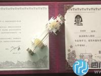 捷报频传！树德协进学子喜获清华大学录取书