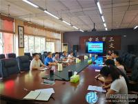 成都市龙泉中学召开2018新聘干部任前廉政谈话会
