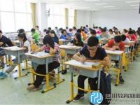 陕西延安3252名中考生英语评分出错 中考科科长被免职