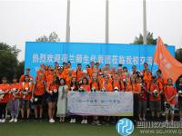 新津中学外国语实验学校成功举办2018世界之旅夏令营