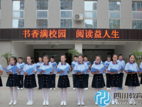 成都市第四十中的教育叙事