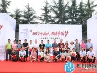 武侯区总工会职工书法大赛 成都西北中学喜获佳绩