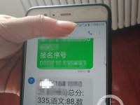 河南多名考生家属称“高考答题卡掉包” 官方介入调查
