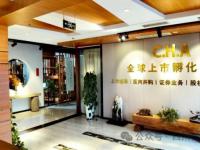 成都明德天成企业咨询有限公司