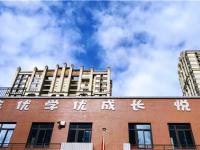 成都市龙成小学