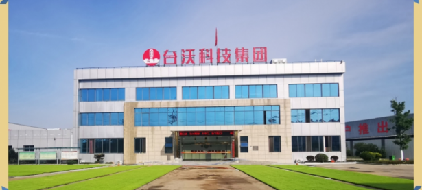 台沃科技集团股份有限公司
