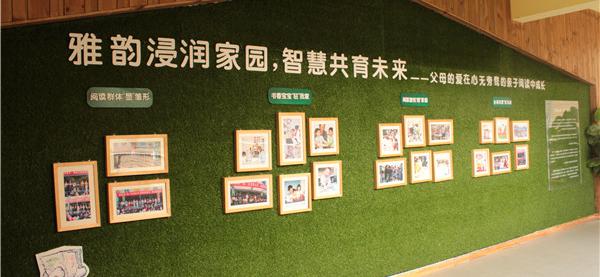 成都市新津区实验幼儿园