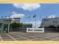 四川绿叶制药股份有限公司