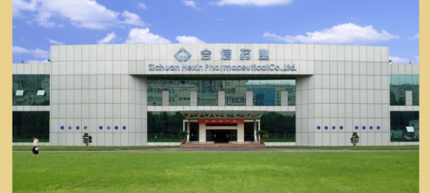 四川合信药业有限责任公司