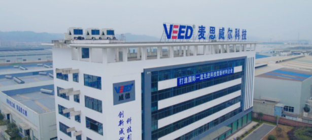 绵阳麦思威尔科技有限公司