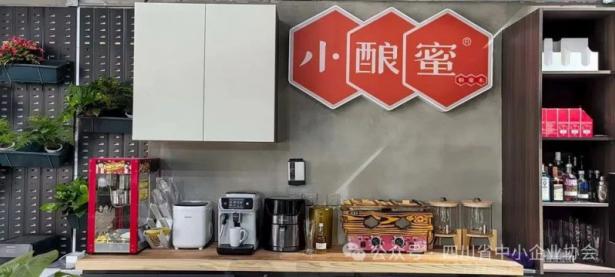 四川省小酿蜜品牌管理有限公司