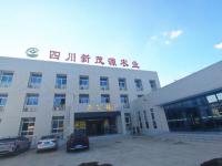 四川新茂源农业发展有限责任公司
