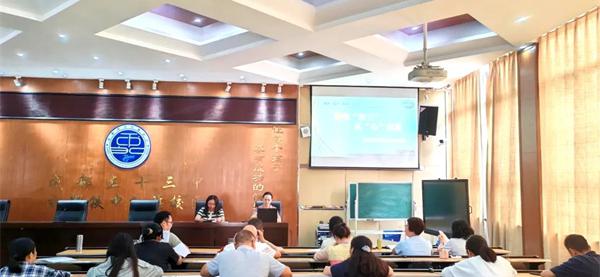 成都铁中红旗校区：拥抱“初三” ，从“心”出发！