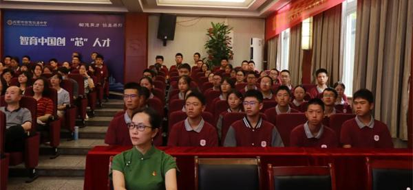 汲取奋进力量，树德协进中学师生集中观看九三阅兵