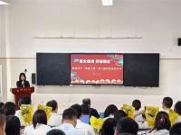 青蓝携手传薪火！九江新城初中为青年教师铺就成长路