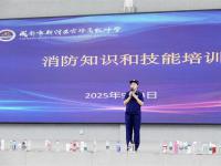 新津实验高中：消防演练始于心，防患未“燃”践于行