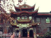 四川大学早期建筑