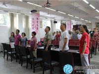 成都十一中党支部举行“七一”庆祝活动