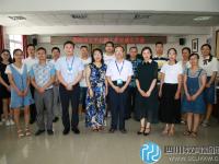 简阳市王平生物名师工作室在简阳中学举行成立大会