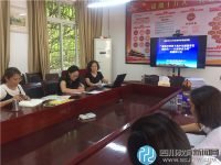 新津县研培中心召开成都教育科研规划课题研讨会