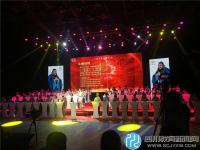 永兴中学学生参加青少年国学大会成都赛区决赛