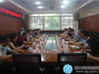 安岳实验中学与成都西北中学教育集团举行经验交流会