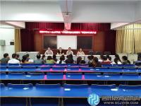 蜀城中学召开“三环教学模式”实践研究师徒结对工作会