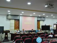 郫都四中再次开展师德师风专项学习活动