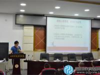 郫都四中举行教师经验交流会