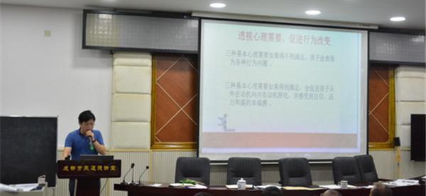 郫都四中举行教师经验交流会
