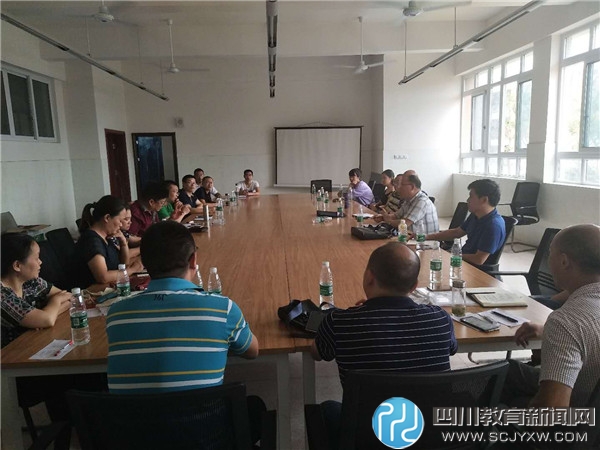 领导班子会1.jpg