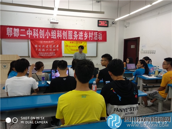 1出发前的筹备.jpg