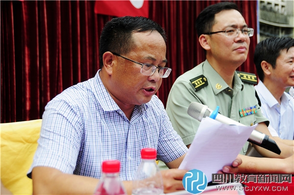蜀城中学校长讲话.JPG